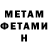 Метадон methadone D claci