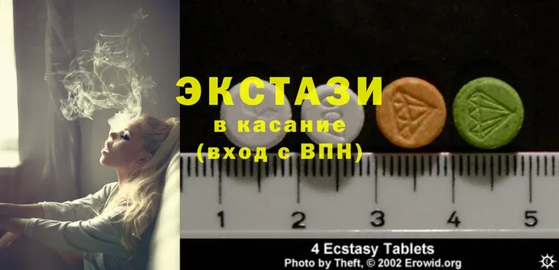 ОМГ ОМГ   Георгиевск  ЭКСТАЗИ 300 mg 